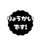 ▶️動く⬛LINE挨拶❺⬛【モノクロ】（個別スタンプ：9）