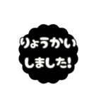 ▶️動く⬛LINE挨拶❺⬛【モノクロ】（個別スタンプ：10）