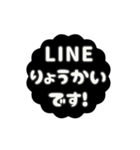 ▶️動く⬛LINE挨拶❺⬛【モノクロ】（個別スタンプ：11）