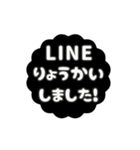 ▶️動く⬛LINE挨拶❺⬛【モノクロ】（個別スタンプ：12）