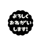 ▶️動く⬛LINE挨拶❺⬛【モノクロ】（個別スタンプ：13）