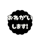 ▶️動く⬛LINE挨拶❺⬛【モノクロ】（個別スタンプ：14）