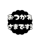 ▶️動く⬛LINE挨拶❺⬛【モノクロ】（個別スタンプ：17）