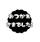 ▶️動く⬛LINE挨拶❺⬛【モノクロ】（個別スタンプ：18）