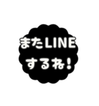 ▶️動く⬛LINE挨拶❺⬛【モノクロ】（個別スタンプ：19）