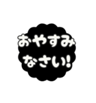 ▶️動く⬛LINE挨拶❺⬛【モノクロ】（個別スタンプ：21）