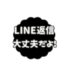 ▶️動く⬛LINE挨拶❺⬛【モノクロ】（個別スタンプ：22）