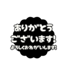 ▶️動く⬛LINE挨拶❺⬛【モノクロ】（個別スタンプ：24）