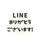 飛び出す⬛LINE挨拶❺⬛【ホワイト】（個別スタンプ：7）