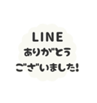 飛び出す⬛LINE挨拶❺⬛【ホワイト】（個別スタンプ：8）