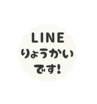 飛び出す⬛LINE挨拶❺⬛【ホワイト】（個別スタンプ：11）