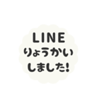 飛び出す⬛LINE挨拶❺⬛【ホワイト】（個別スタンプ：12）