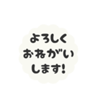 飛び出す⬛LINE挨拶❺⬛【ホワイト】（個別スタンプ：13）