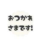 飛び出す⬛LINE挨拶❺⬛【ホワイト】（個別スタンプ：17）