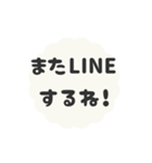 飛び出す⬛LINE挨拶❺⬛【ホワイト】（個別スタンプ：19）