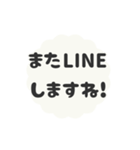 飛び出す⬛LINE挨拶❺⬛【ホワイト】（個別スタンプ：20）