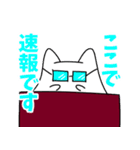 ねこみみおばけ2（個別スタンプ：24）