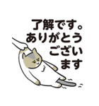 ひっぱられる猫たち その6（個別スタンプ：1）