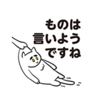 ひっぱられる猫たち その6（個別スタンプ：18）