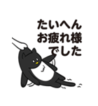 ひっぱられる猫たち その6（個別スタンプ：23）