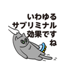 ひっぱられる猫たち その6（個別スタンプ：26）