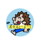 ゆるゆる癒し（個別スタンプ：2）