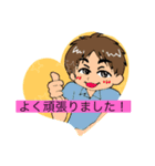 ゆるゆる癒し（個別スタンプ：4）