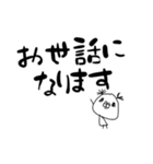 【疲れた大人女子用】ヌル川 ヌル子の日常3（個別スタンプ：4）
