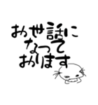 【疲れた大人女子用】ヌル川 ヌル子の日常3（個別スタンプ：5）
