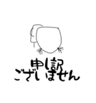 【疲れた大人女子用】ヌル川 ヌル子の日常3（個別スタンプ：8）