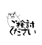 【疲れた大人女子用】ヌル川 ヌル子の日常3（個別スタンプ：9）