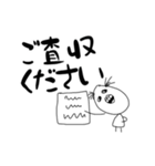 【疲れた大人女子用】ヌル川 ヌル子の日常3（個別スタンプ：10）