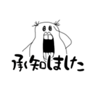 【疲れた大人女子用】ヌル川 ヌル子の日常3（個別スタンプ：12）