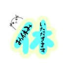 【疲れた大人女子用】ヌル川 ヌル子の日常3（個別スタンプ：17）