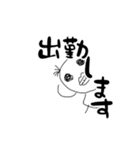 【疲れた大人女子用】ヌル川 ヌル子の日常3（個別スタンプ：18）
