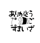 【疲れた大人女子用】ヌル川 ヌル子の日常3（個別スタンプ：19）