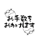 【疲れた大人女子用】ヌル川 ヌル子の日常3（個別スタンプ：21）