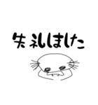 【疲れた大人女子用】ヌル川 ヌル子の日常3（個別スタンプ：23）