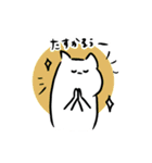 使いやすいようなネコ（個別スタンプ：2）