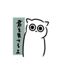使いやすいようなネコ（個別スタンプ：7）
