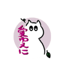 使いやすいようなネコ（個別スタンプ：12）