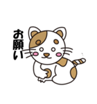 使える猫ちゃんスタンプ（個別スタンプ：3）