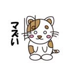 使える猫ちゃんスタンプ（個別スタンプ：21）