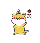 カワッツ（個別スタンプ：1）