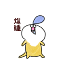 カワッツ（個別スタンプ：9）