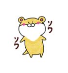 カワッツ（個別スタンプ：14）