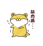 カワッツ（個別スタンプ：19）