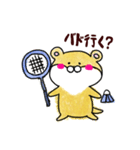 カワッツ（個別スタンプ：28）