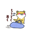 カワッツ（個別スタンプ：32）