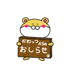 カワッツ（個別スタンプ：40）